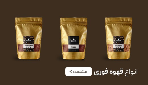 نوشیدنی های فوری
