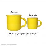 فنجان رنگی قهوه سایز بزرگ ۶ عددی