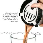 صافی شیکر بار سرد استرینر Strainer مدل استیل ساده